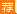 2018国家电网招聘