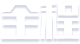 2019国家公务员考试全程培优课程
