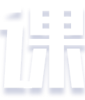 2019国家公务员考试全程培优课程