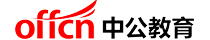 中公教育